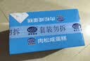港荣蒸蛋糕咸肉松蛋糕790g戚风蛋糕零食面包西式糕点甜品下午茶独立装 实拍图