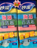 妙洁（MIAOJIE）海绵百洁布洗锅洗碗巾竹纤维百洁擦厨房家用铁锅餐具去油污 海绵百洁布3片装 实拍图