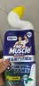 威猛先生（Mr Muscle）顽垢魔力 洁厕灵 600g*2瓶  强效洁厕剂卫生间马桶除垢去渍去异味 实拍图