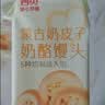 西贝莜面村脱皮玉米羹1.5kg（300g*5袋）早餐面点 加热即食速食开学早餐 实拍图
