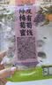 三只松鼠陈皮梅有葡萄100g蜜饯果干果脯梅子酸甜儿童休闲零食小吃 实拍图