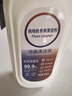 地板清洁剂适配洗地机清洁剂扫地机器人地面清洗剂通用地板清洁剂 适配添可全系列500ml*1瓶 实拍图