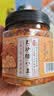 云山半湖南特产香辣长沙腊八豆280g 下饭菜蒜香黄豆酱罐装熟食 实拍图