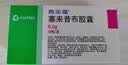【原研药】西乐葆 塞来昔布胶囊 0.2g*18粒/盒 3盒装 实拍图