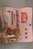沃隆孕妇每日坚果纯坚果700g/28袋孕妈富硒坚果礼盒孕期定制大礼包 实拍图