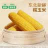 奥妙（OMO）吴磊好物酵素洁净除菌去味持久留香酵素2斤校服净洗衣液京东自营 实拍图