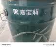 嘉宝莉内墙乳胶漆竹炭抗甲醛五合一墙面漆抗菌防霉环保油漆涂料25kg/18L 实拍图