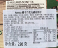费列罗Hanuta榛子巧克力威化饼干220g 进口休闲零食儿童解馋下午茶 实拍图