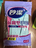 妙洁耐用型手套 天然乳胶 2双装 中号M码洗碗手套多款包装随机发货 实拍图