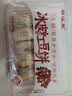 绿豆饼短保0蔗糖手工冰皮红豆饼芋泥饼糕点特产1 冰皮红豆饼1盒10个300g 实拍图