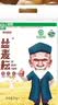 飞利浦（PHILIPS）新国标安全插排侧插插座1.8米分控10插位两孔三脚插座家用办公宿舍多孔位插线板排插接线板拖线板 实拍图