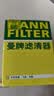 曼牌滤清器（MANNFILTER）机油滤清器机油滤芯W610/6思域雅阁英仕派缤智飞度CRV思铂睿冠道 实拍图
