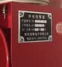 杭亚 YS-01H工业语音声光报警器一体化大分贝喇叭电子蜂鸣器起重机 AC220V 实拍图
