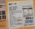 榴芒一刻榴莲泡泡雪媚娘麻薯糯米糍30g*4枚*3盒聚会下午茶源头直发 实拍图