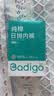 巴迪高（BADIGAO）一次性内裤女高腰孕妇剖腹产专用纯棉产妇产后月子短裤日抛XL码 实拍图