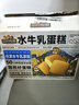 三只松鼠水牛乳蛋糕800g 早餐面包代餐学生老人休闲零食 实拍图