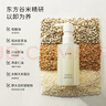 蘭（LAN）兰糯感卸妆油温和深层清洁眼唇秒乳化敏感肌可用 150ml 实拍图