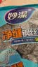 妙洁 净缝钢丝球 12只装 紧密钢丝圈易贴表面 厨房灶台洗碗去污耐用 实拍图