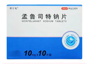 [舒宁安] 孟鲁司特钠片 10mg*10片/盒 实拍图