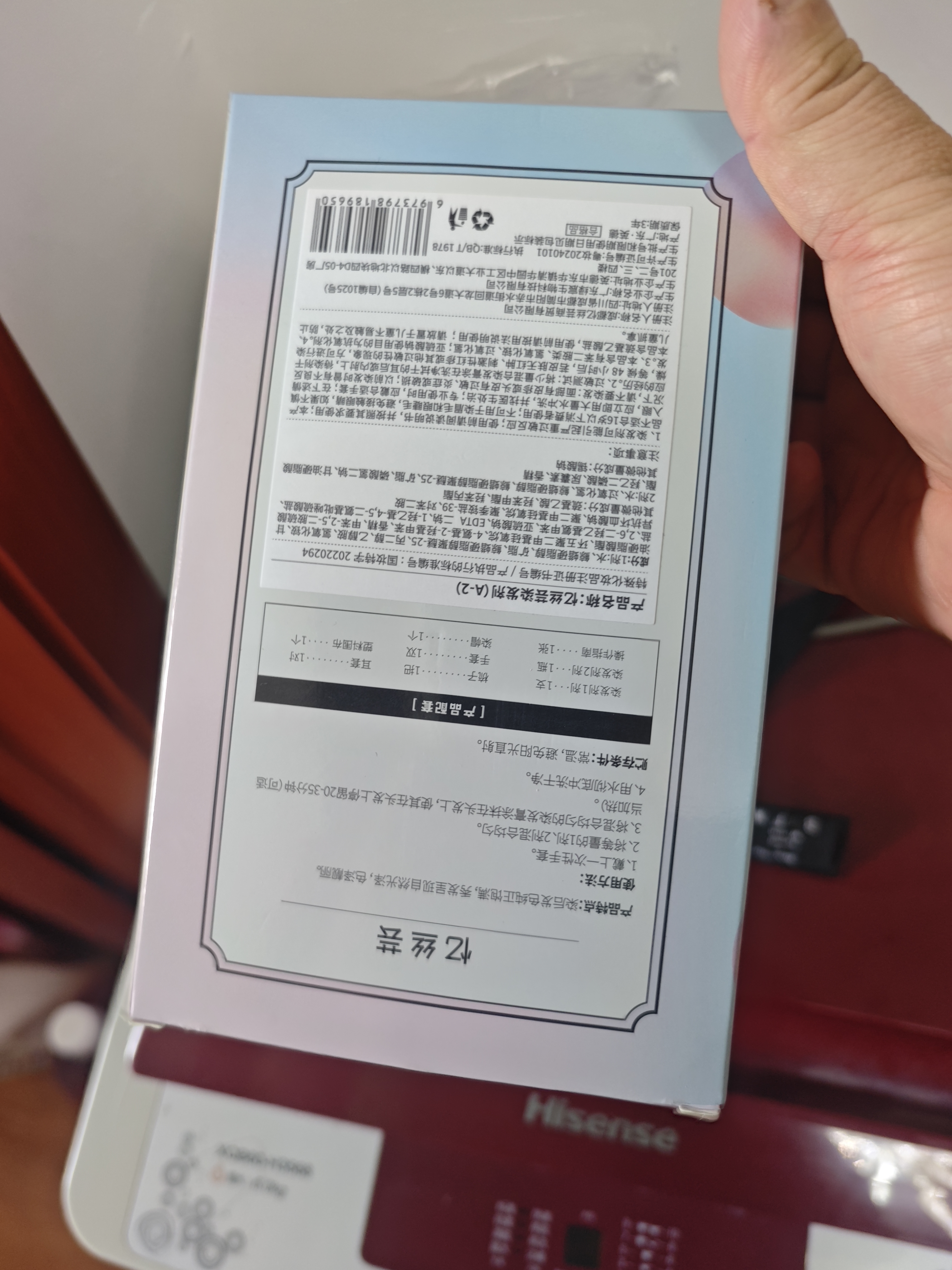 忆丝芸黑紫色染发膏在家染发剂天然植物无刺激盖白纯不沾男女士专用2盒 实拍图