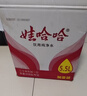 娃哈哈纯净水 5.5L*4桶 纸箱装加量大桶装水 泡茶冲奶粉 哇哈哈饮用水 实拍图