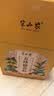 半山农 五行健睥散480克 薏苡仁茯苓山药莲子芡实粉中药材料早餐代餐粉 实拍图