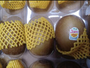 佳沛（zespri）新西兰 阳光金奇异果12粒特大果单果124-146g 猕猴桃水果礼盒 实拍图