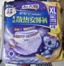 护舒宝考拉散热安睡裤XL加大码4条裤型卫生巾姨妈巾功夫女足合作品牌 实拍图