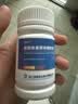 三康 维尔固 盐酸氨基葡萄糖胶囊0.24g*90粒 氨糖 治疗和预防全身所有部位的骨关节炎 实拍图