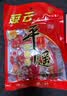 冠云平遥牛肉一品香454g 酱卤牛肉粒熟食年货 山西特产 中华老字号 实拍图