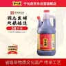 宁化府益源庆 精酿老醋5度850ml【山西醋 酿造食醋】家用食醋炒菜调味料 实拍图