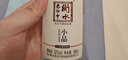 衡水老白干小品系列 老白干香型白酒 52度 165ml单瓶装 纯粮酿造 实拍图