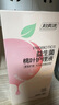 妇炎洁私处护理洗护液女性益生菌桃叶止痒杀菌私密护理液 便携装300ml 实拍图