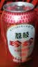 珍珍荔枝味汽水 果味碳酸饮料330ml*24瓶 整箱装（图案随机） 实拍图