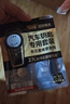 传应南孚CR2032汽车遥控器钥匙电池适用大众迈腾速腾朗逸宝来途观帕萨特cc桑塔纳polo高尔夫8【2粒装】 实拍图