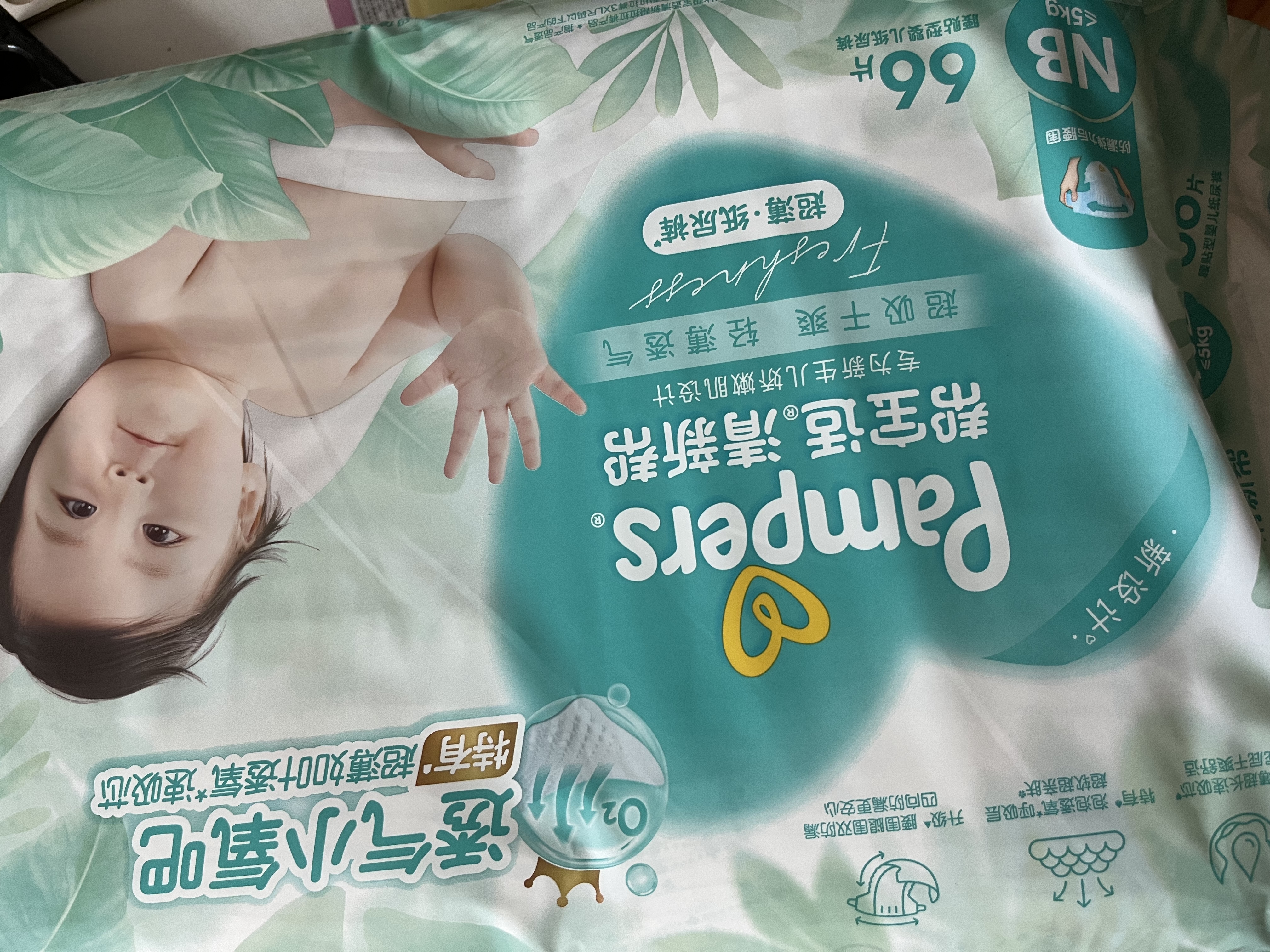帮宝适夏季超薄超吸新清新帮纸尿裤NB66透气新生儿婴儿尿不湿尿裤 实拍图