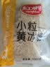 红棉优级多晶冰糖厨房调味花茶调糖炒糖色小粒黄冰糖 1kg 实拍图
