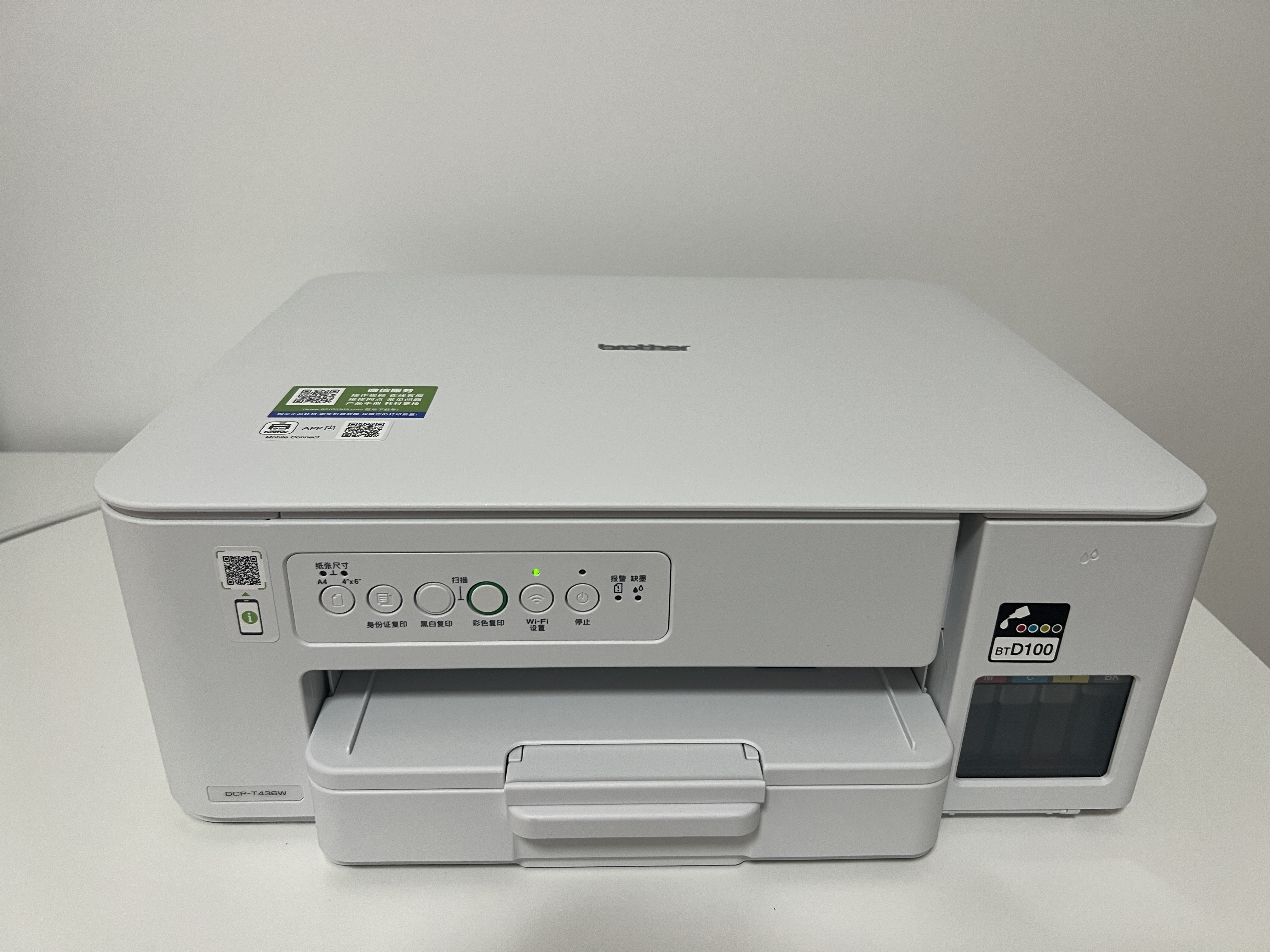 兄弟（brother）DCP-T436W彩色喷墨无线手机wifi打印机复印扫描一体机家用小型学生作业照片A4墨仓打印机435白色款 T436W无线远程小程序 官方标配，京配闪送 实拍图