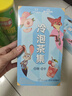 忆江南5口味冷泡茶茶包疯狂动物城联名15包39g蜜桃乌龙果茶独立小包装 实拍图