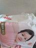 好奇（Huggies）铂金装小桃裤纸尿裤M92片(6-11kg)中号尿不湿【夏季散热王】 实拍图