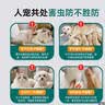 宠莱克驱虫喷雾500ml 宠物猫狗跳蚤幼犬宠物除螨虫蚊虱蜱虫室内户外遛狗 实拍图