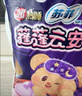 苏菲超熟睡兔子安心裤XL码17条安睡裤大码少女裤型卫生巾自营旗舰 实拍图