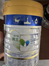 美素佳儿（Friso）【品牌直发】皇家美素佳儿2段奶粉800克较大婴儿 荷兰原装进口 2段 800g 3罐 【26年新效期/咨询客服享专属好礼】 实拍图