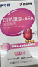 伊可新DHA藻油磷脂酰丝氨酸 dha+ps藻油60粒 青少年学生备考3-18岁 实拍图