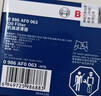 博世（BOSCH）机油滤芯滤清器0063日产轩逸天籁奇骏逍客骐达马自达3/6/CX30/CX5 实拍图