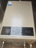 美的【HWA Pro】14L液化气专用 优于12L 一厨一卫 低水压启动 恒温舒适 安全家用 燃气热水器 上门安装 实拍图