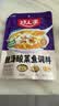 好人家靓汤酸菜鱼调料300g  猪骨白汤熬制料包可做3斤鱼 实拍图