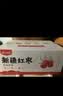 楼兰丝路新疆灰枣5斤箱装 量贩红枣蜜饯果干休闲零食枣子2500g/箱 实拍图