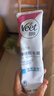 薇婷（VEET）脱毛膏男士脱毛膏女士四肢温和200ml 非刮毛刀非永久去根 实拍图