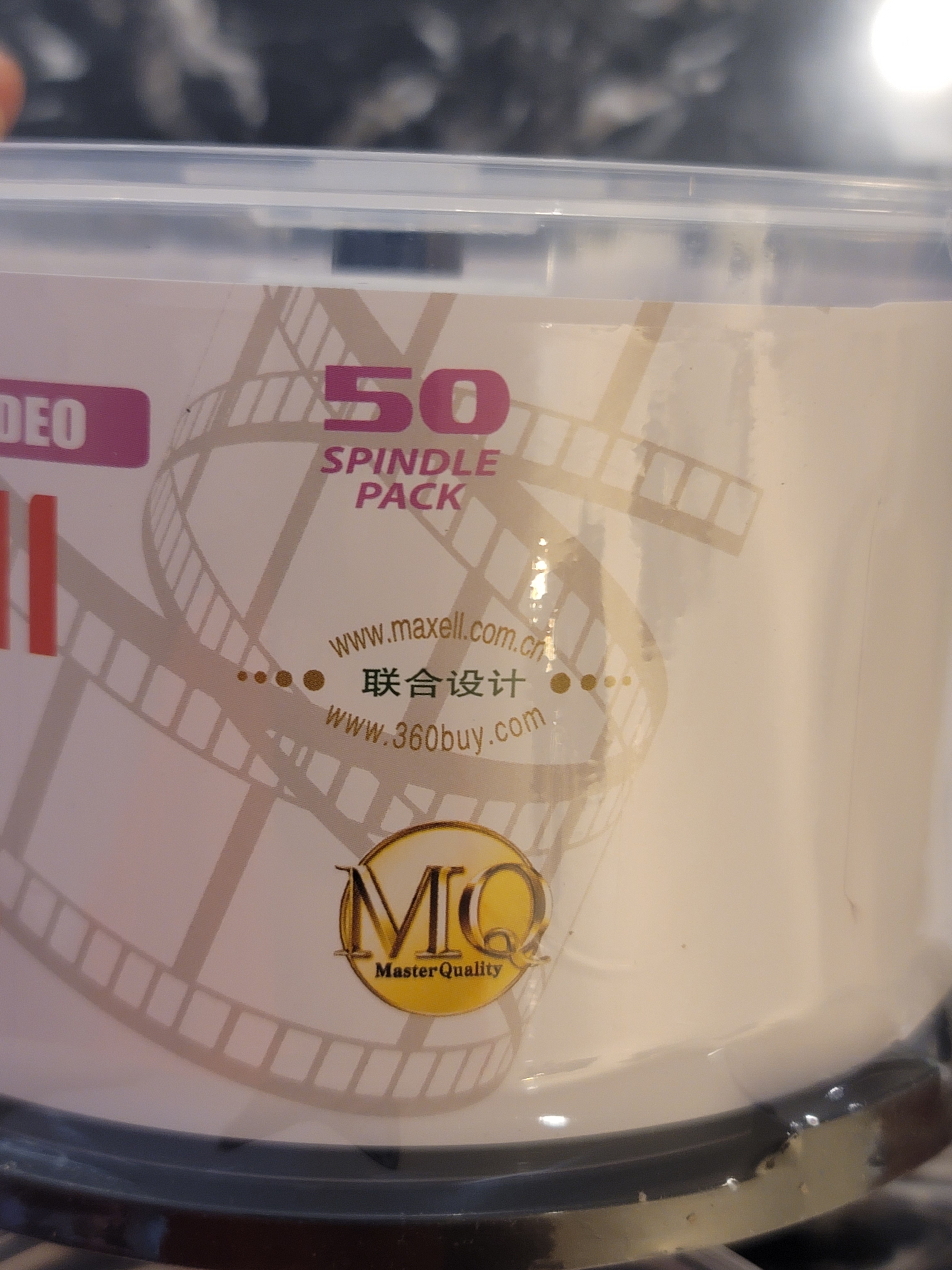 麦克赛尔（Maxell）DVD-R光盘 刻录盘 光碟 空白光盘 16速4.7G 影音系列桶装50片专供 实拍图